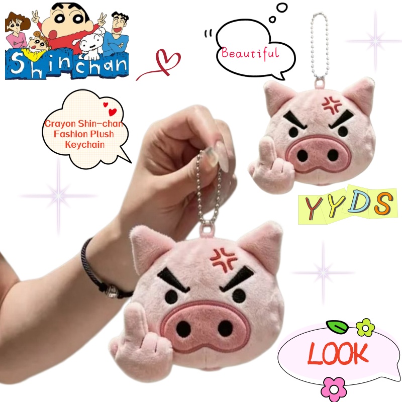 Car Accessories Japanese - Crayon Shin-chan Cartoon Pluche Sleutelhanger Creatieve
