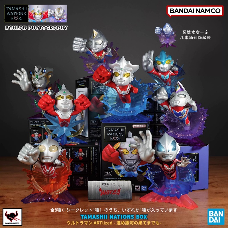 Bandai Q-versie Blind Box Tama - Car Accessories Japanese recensie en prijs